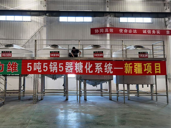 娄底精酿啤酒设备厂—5吨精酿啤酒设备—新疆项目